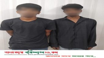 বিএমপি কাউনিয়া থানার অভিযানে ২০ পিচ ইয়াবা ট্যাবলেট সহ আটক ০২ জন।