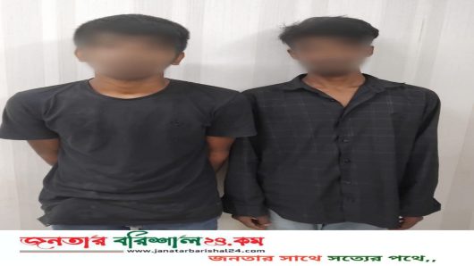 বিএমপি কাউনিয়া থানার অভিযানে ২০ পিচ ইয়াবা ট্যাবলেট সহ আটক ০২ জন।