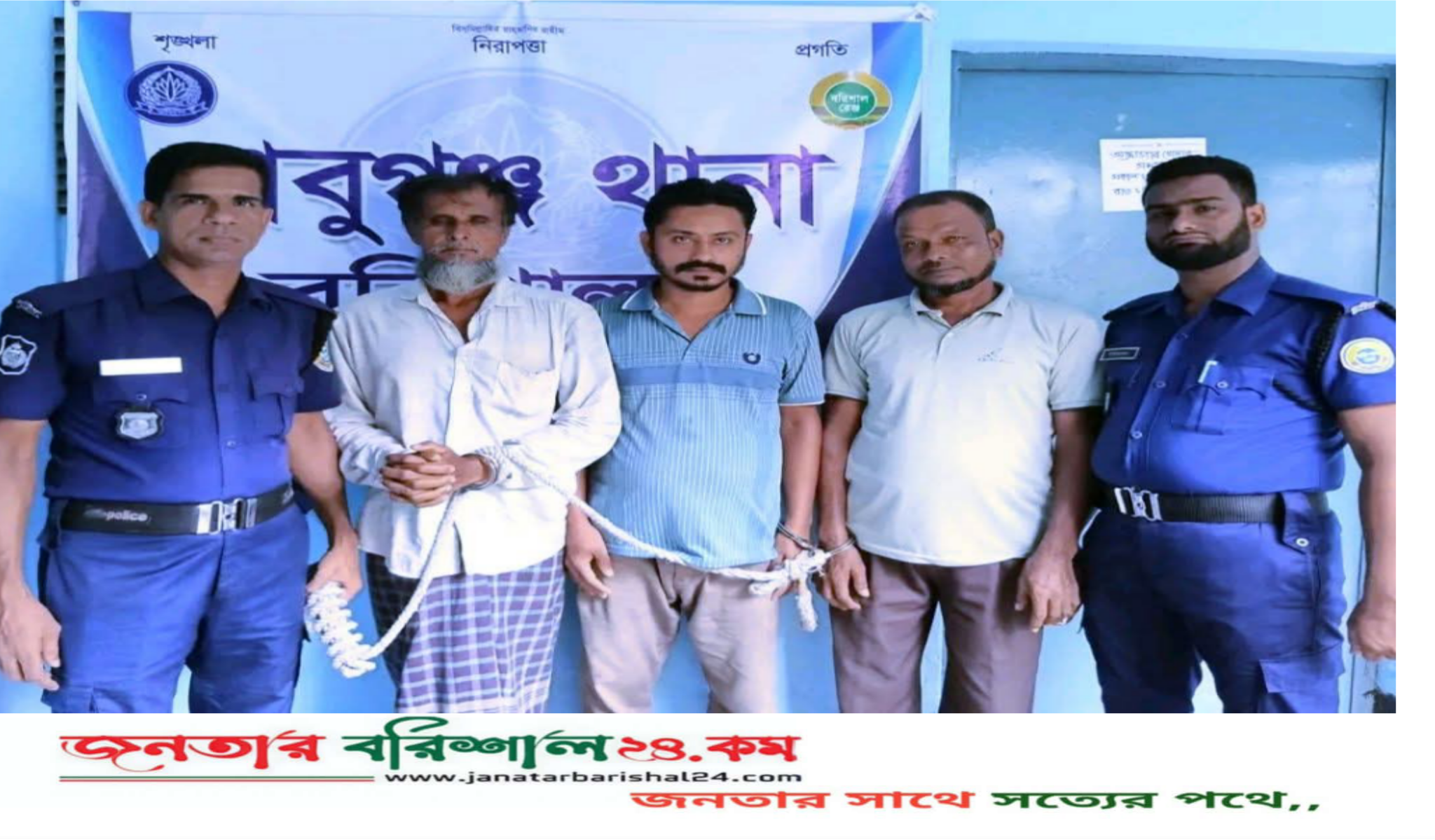 বরিশালে দলিলের তফসিল পাল্টে অর্পিত সম্পত্তি নামজারির চেষ্টা, গ্রেপ্তার ৩
