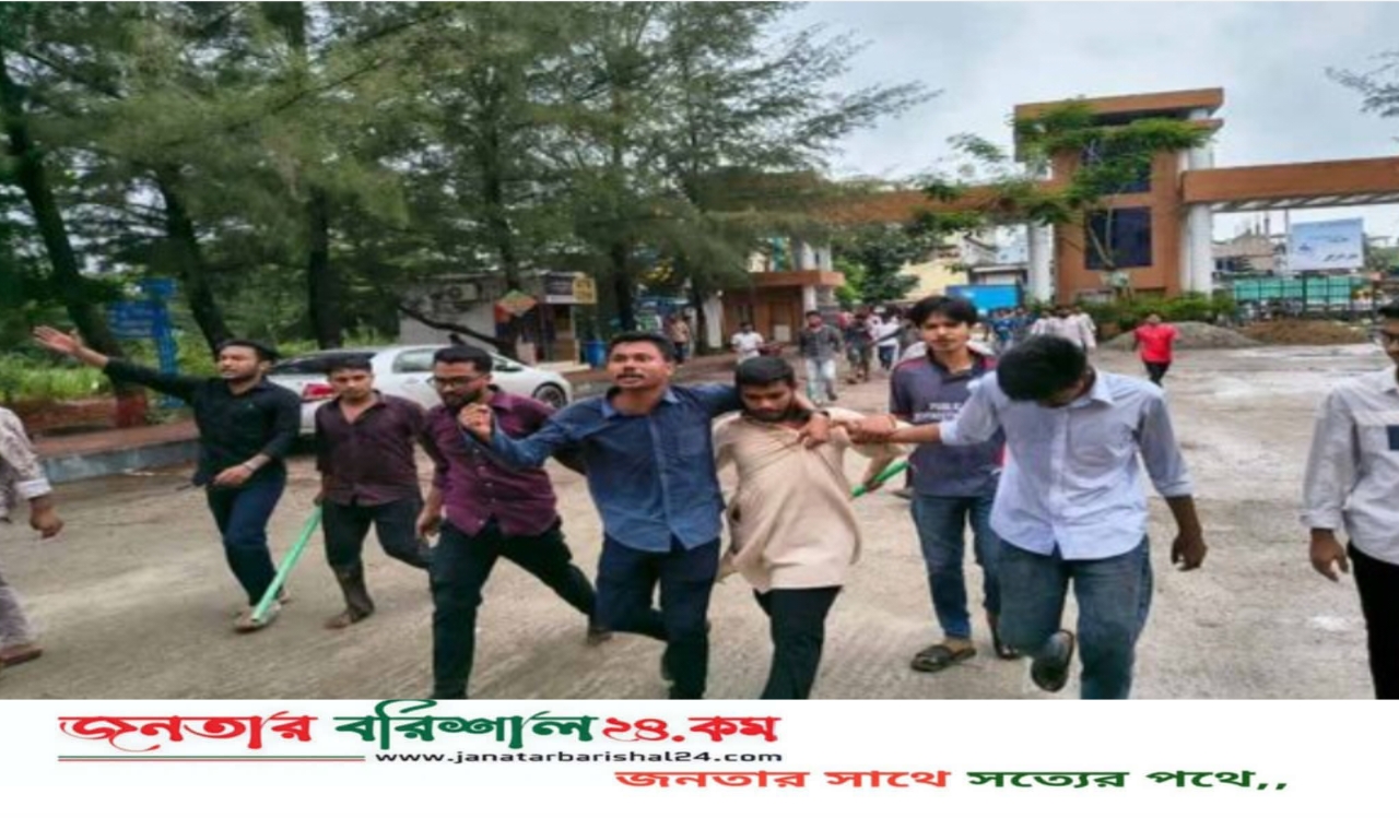 বরিশাল বিশ্ববিদ্যালয়ে ছাত্রদল-ছাত্রশিবির সংঘর্ষ