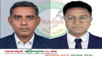 বরিশাল সাংবাদিক ফোরামের সভাপতি সুমন চৌধুরী, সম্পাদক সাঈদ পান্থ
