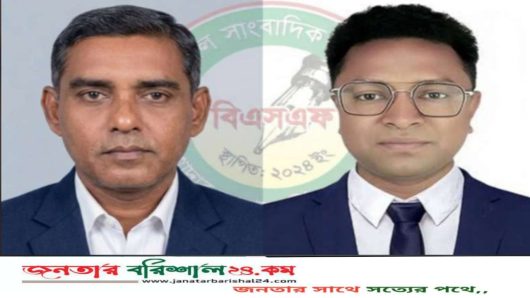 বরিশাল সাংবাদিক ফোরামের সভাপতি সুমন চৌধুরী, সম্পাদক সাঈদ পান্থ