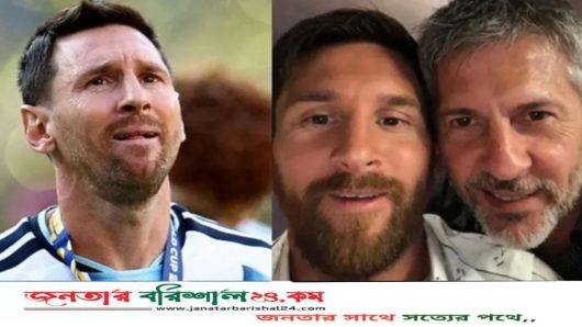বাবা হারালেন লিওনেল মেসি