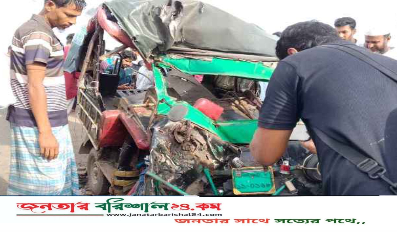 বরিশালে বাস-মাহিন্দ্রার সংঘর্ষে প্রাণ গেল যাত্রীর, ববি শিক্ষার্থীসহ আহত ৫