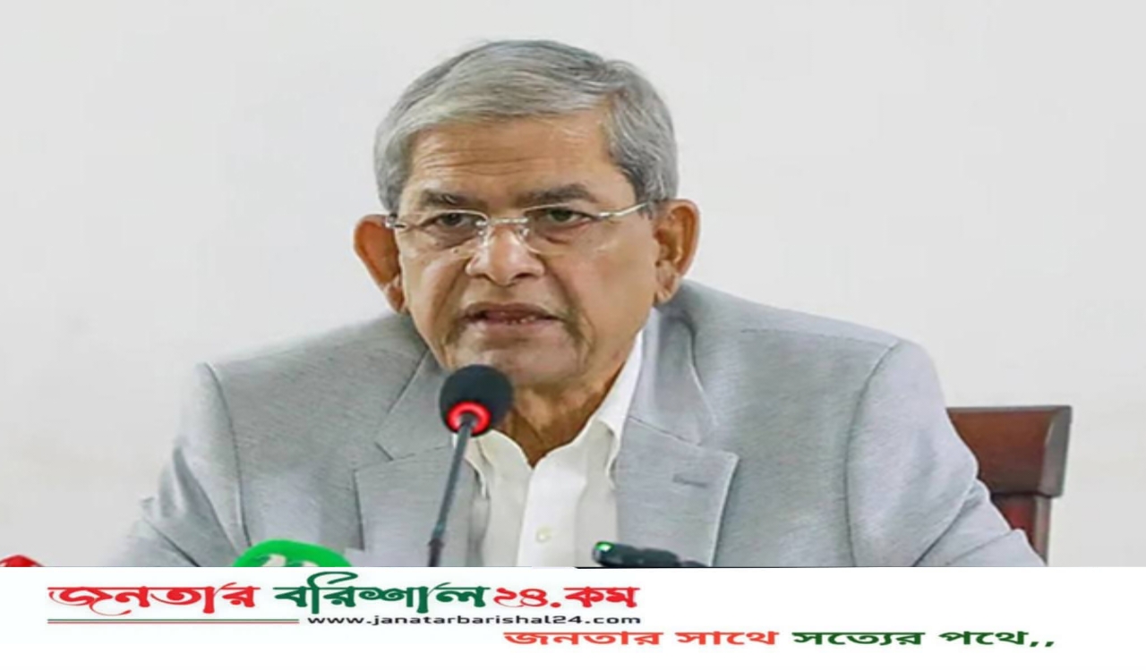 রাষ্ট্রপতি পদে বিএনপির মনোনয়ন পেলেন মির্জা ফখরুল