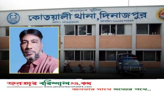 থানার ভেতরে পুলিশ পরিদর্শককে থাপ্পড়, কৃষক দল নেতা গ্রেপ্তার