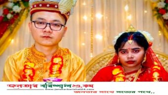 প্রেমের টানে বরিশালে এসে বিয়ের পিড়িতে বসলেন চীনা যুবক