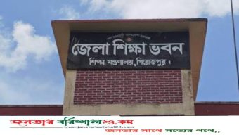 এসএসসির ফলাফলে বরিশাল শিক্ষা বোর্ডে শীর্ষে পিরোজপুর