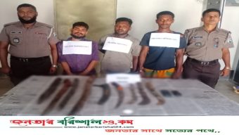 চরমোনাইতে ডাকাতির প্রস্তুতিকালে ৪ ডাকাত আটক