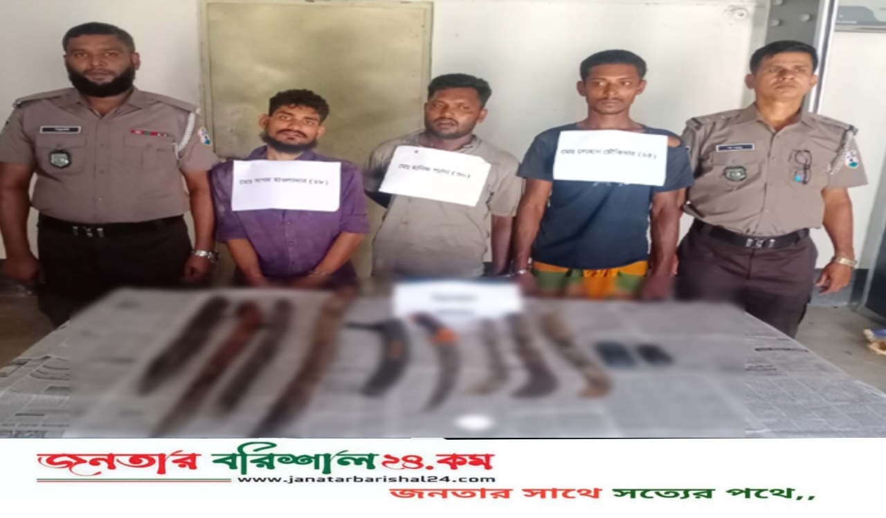 চরমোনাইতে ডাকাতির প্রস্তুতিকালে ৪ ডাকাত আটক