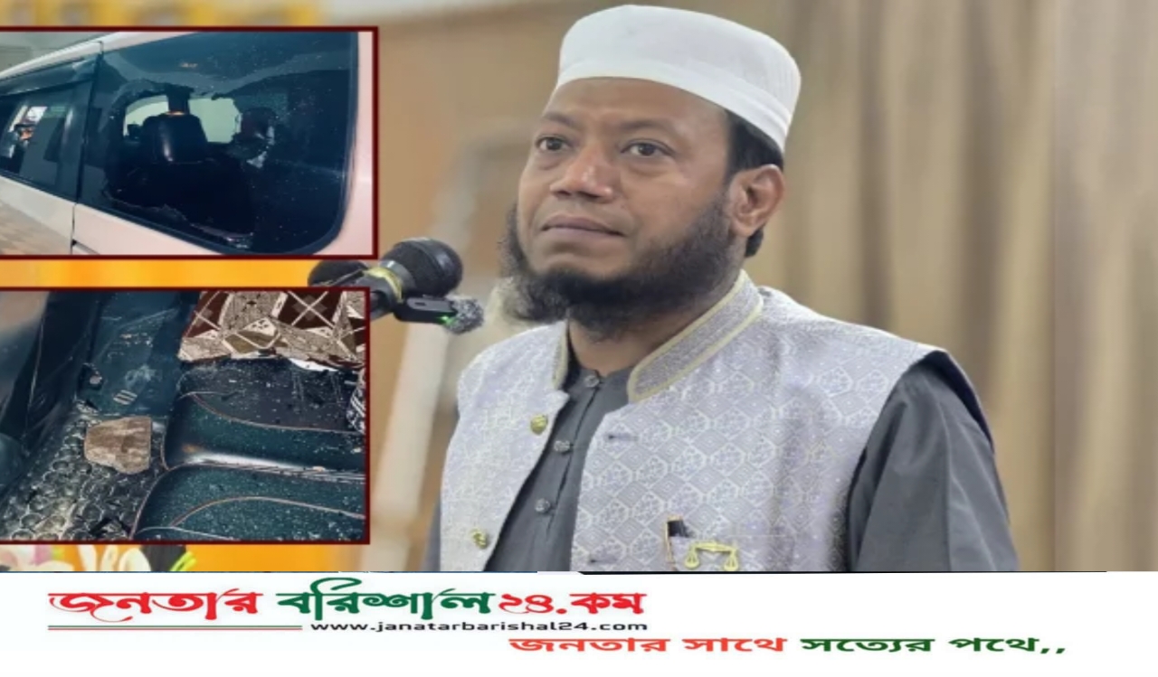কুষ্টিয়ায় আমির হামজার গাড়িতে হামলার অভিযোগ