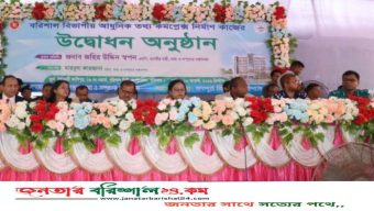 বরিশাল বিভাগীয় আধুনিক তথ্য কমপ্লেক্স নির্মাণ কাজের শুভ উদ্বোধন