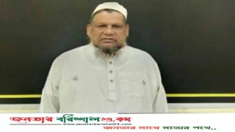 ৩০ বছর আত্মগোপনে থাকা সাজাপ্রাপ্ত আসামি গ্রেপ্তার