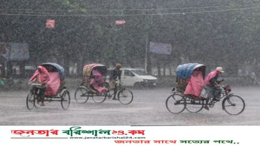 বঙ্গোপসাগরে আবারো নিম্নচাপ, চার বিভাগে অতিভারী বৃষ্টির আভাস