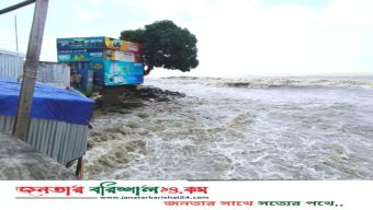 ভাঙছে কুয়াকাটা সৈকত, হুমকির মুখে ট্যুরিস্ট পুলিশ বক্স