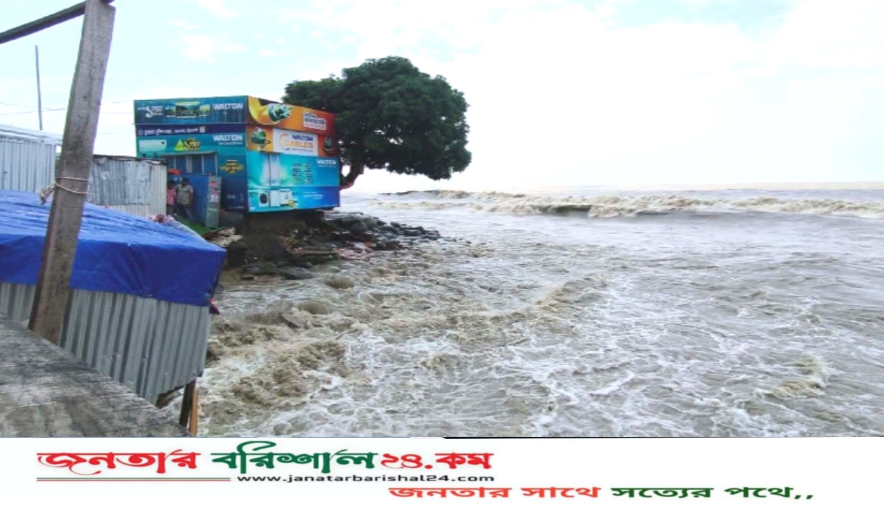 ভাঙছে কুয়াকাটা সৈকত, হুমকির মুখে ট্যুরিস্ট পুলিশ বক্স