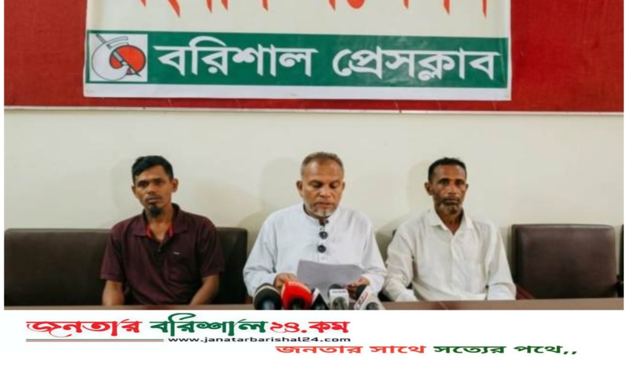 বরিশাল জেলা ডিবি ও মাদকদ্রব্য নিয়ন্ত্রণ কর্মকর্তাদের হয়রানির প্রতিবাদে সংবাদ সম্মেলন