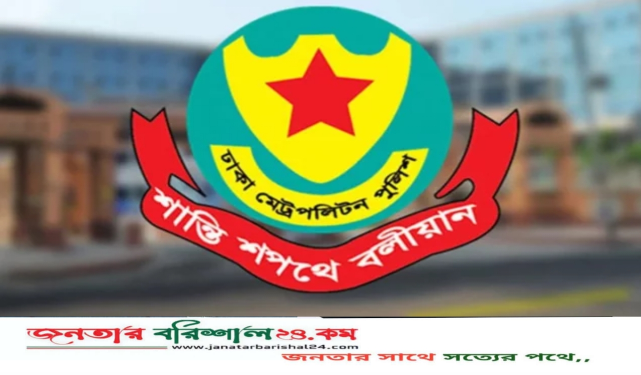 প্রশাসনিক কারণ দেখিয়ে তেজগাঁও ও পল্টন থানার ওসিকে প্রত্যাহার