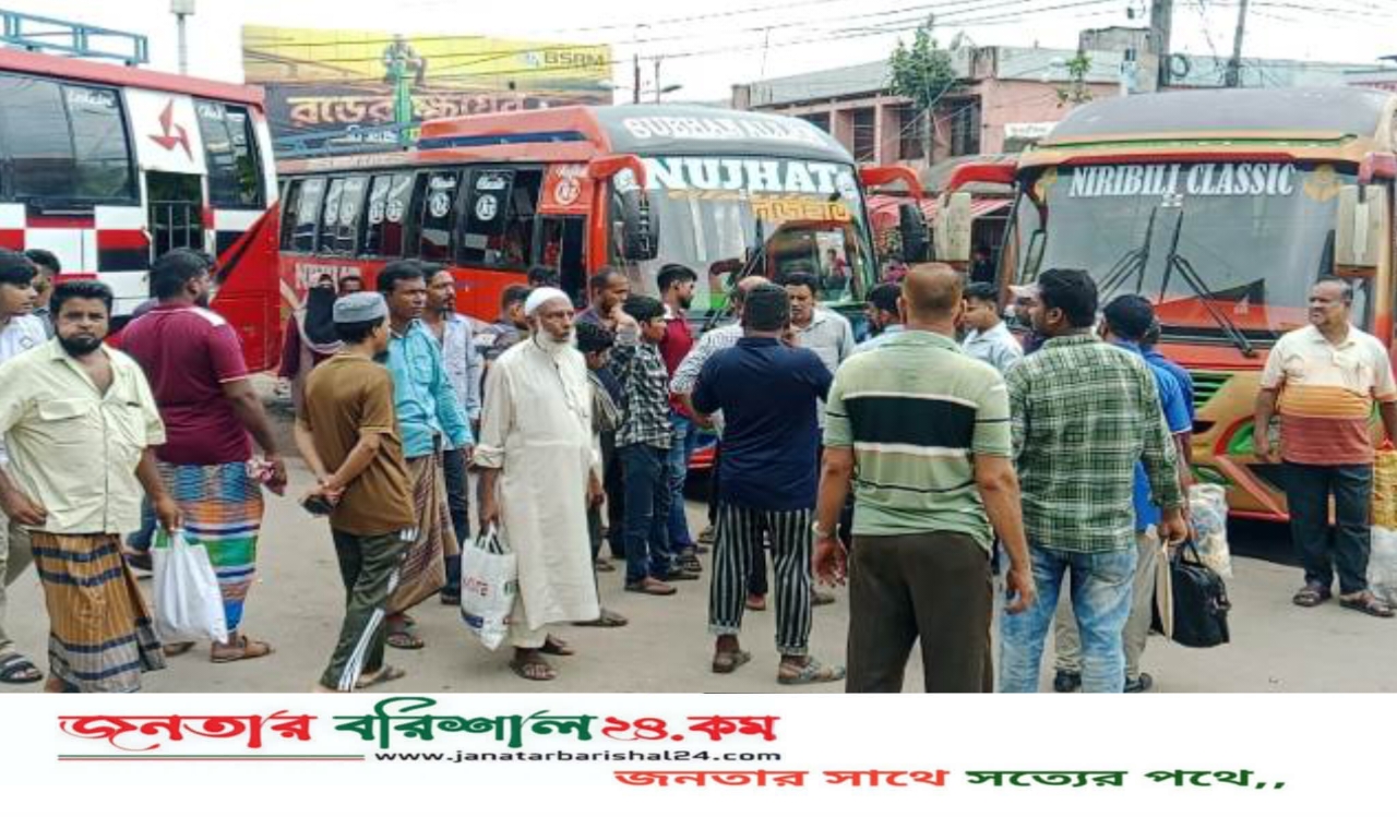 তিন ঘণ্টা বন্ধ থাকার পর বরিশাল থেকে সব রুটে বাস চলাচল শুরু