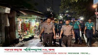 বরিশালে পুলিশের সাঁড়াশি অভিযান, একদিনে গ্রেপ্তার ১৩