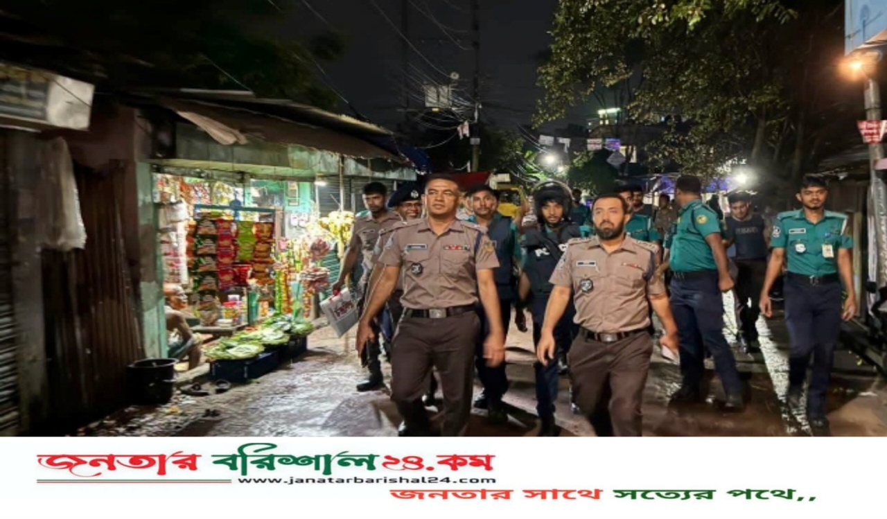 বরিশালে পুলিশের সাঁড়াশি অভিযান, একদিনে গ্রেপ্তার ১৩