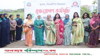 পুনাক, বিএমপি’র উদ্যোগে বৃক্ষরোপণ কর্মসূচি অনুষ্ঠিত