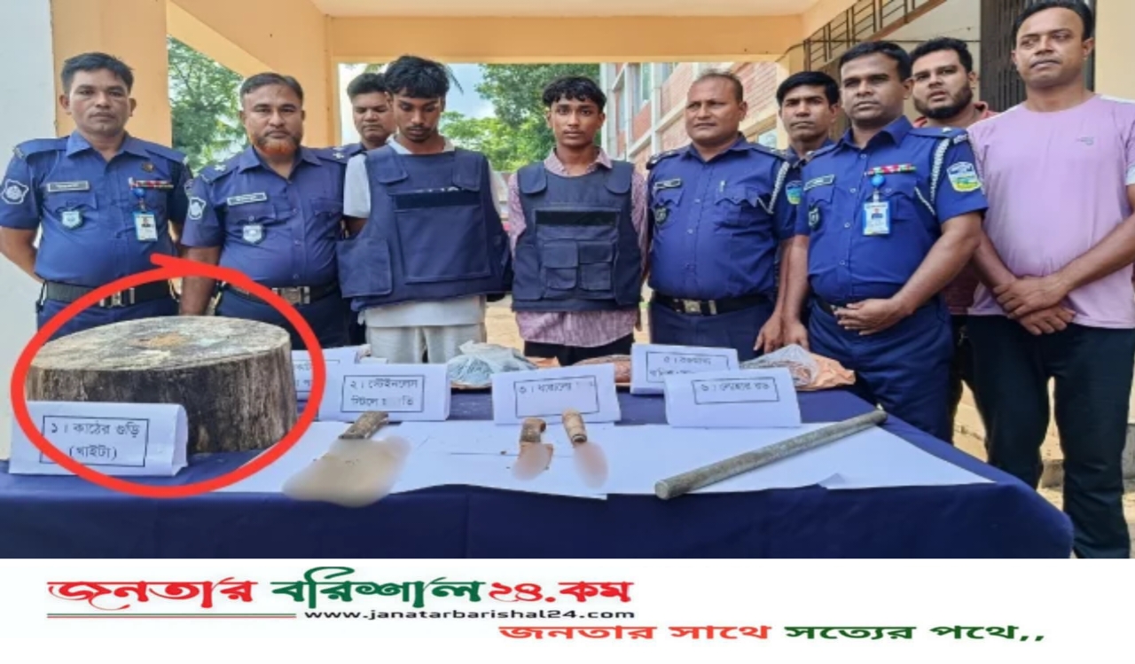 গরু কাটার ‘খাইট্টায়’ ১৫ টুকরো করা হয় কাস্টমস কর্মীর মরদেহ