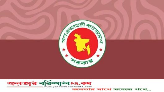 সারা দেশে আইনশৃঙ্খলা, দুর্নীতি ও মাদক নিয়ন্ত্রণে ৩০ মন্ত্রী-প্রতিমন্ত্রী ও হুইপ