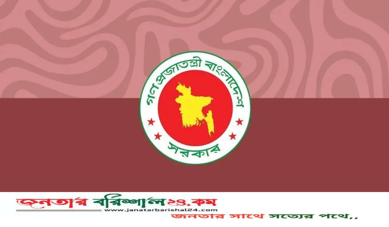 সারা দেশে আইনশৃঙ্খলা, দুর্নীতি ও মাদক নিয়ন্ত্রণে ৩০ মন্ত্রী-প্রতিমন্ত্রী ও হুইপ