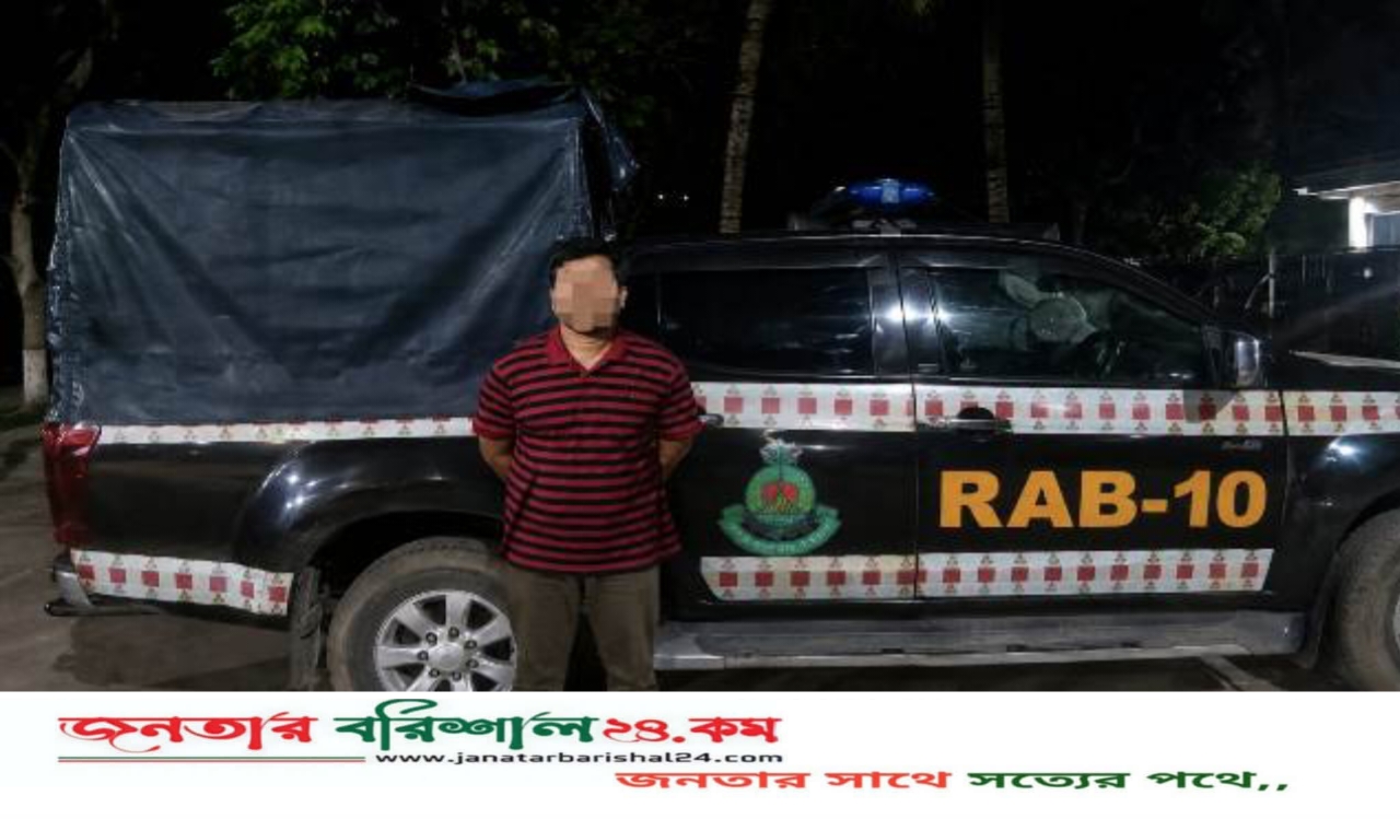 সাত বছরের সাজা এড়াতে ১০ বছর আত্মগোপনে, তবুও হয়নি শেষ রক্ষা
