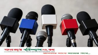 মতপ্রকাশে ভয়, অনলাইনে নীরব সাংবাদিকরা