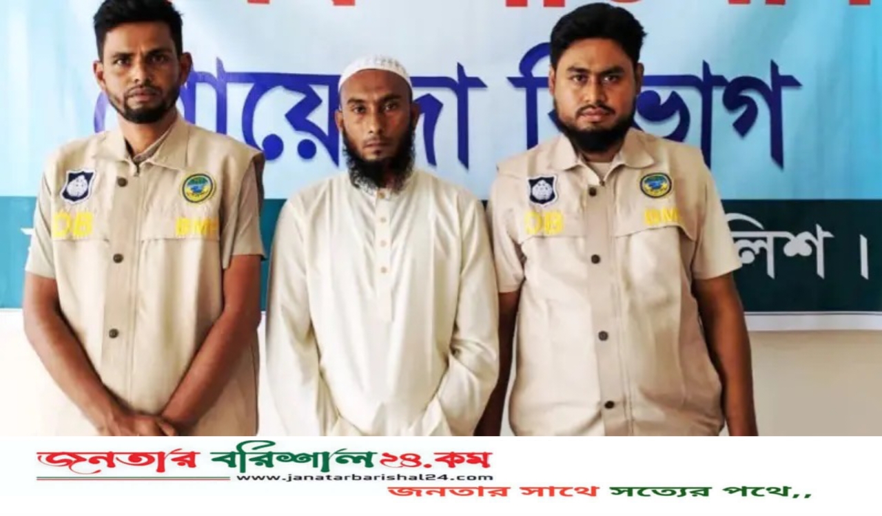 বরিশালে এক হাজার ৪০০ পিস ইয়াবাসহ মাদক ব্যবসায়ী গ্রেপ্তার