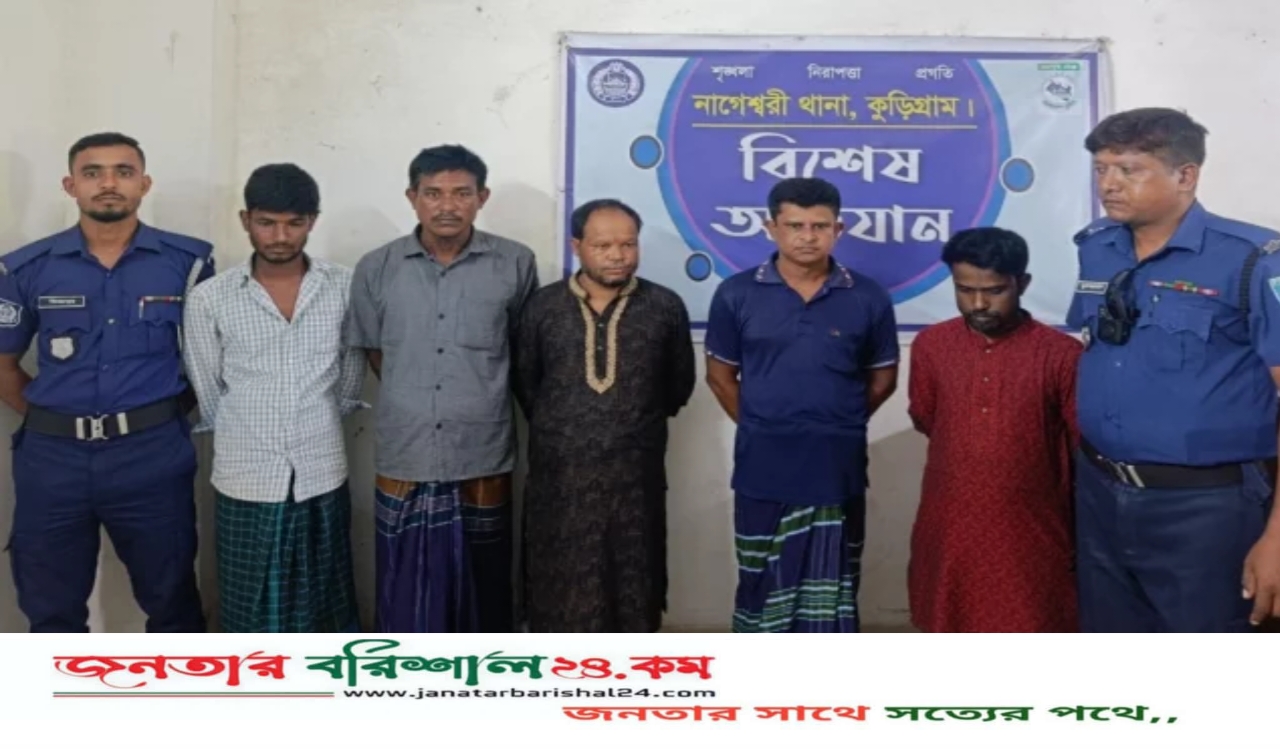 ক্যাসিনো খেলার দায়ে ছাত্রদল নেতাসহ আটক ১৯