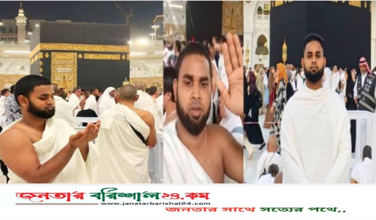 পবিত্র কাবা শরিফকে সাক্ষী রেখে বিএনপির রাজনীতি ছাড়ার ঘোষণা