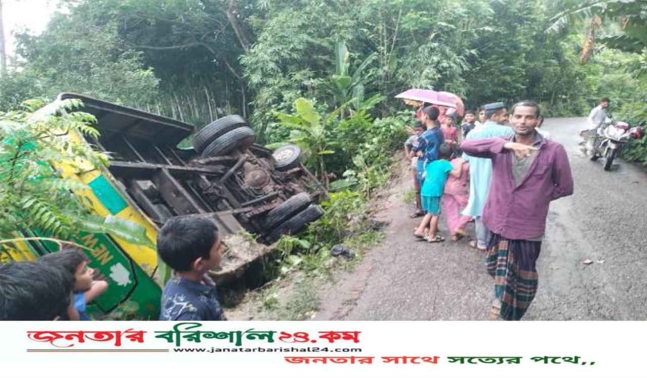 উজিরপুরে নিয়ন্ত্রণ হারিয়ে যাত্রীবাহী বাস খাঁদে