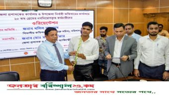 তদবির-ঘুষ ছাড়াই বরিশাল জেলা প্রশাসক কার্যালয়ে চাকরি পেল ৫৭ জন