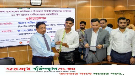 তদবির-ঘুষ ছাড়াই বরিশাল জেলা প্রশাসক কার্যালয়ে চাকরি পেল ৫৭ জন