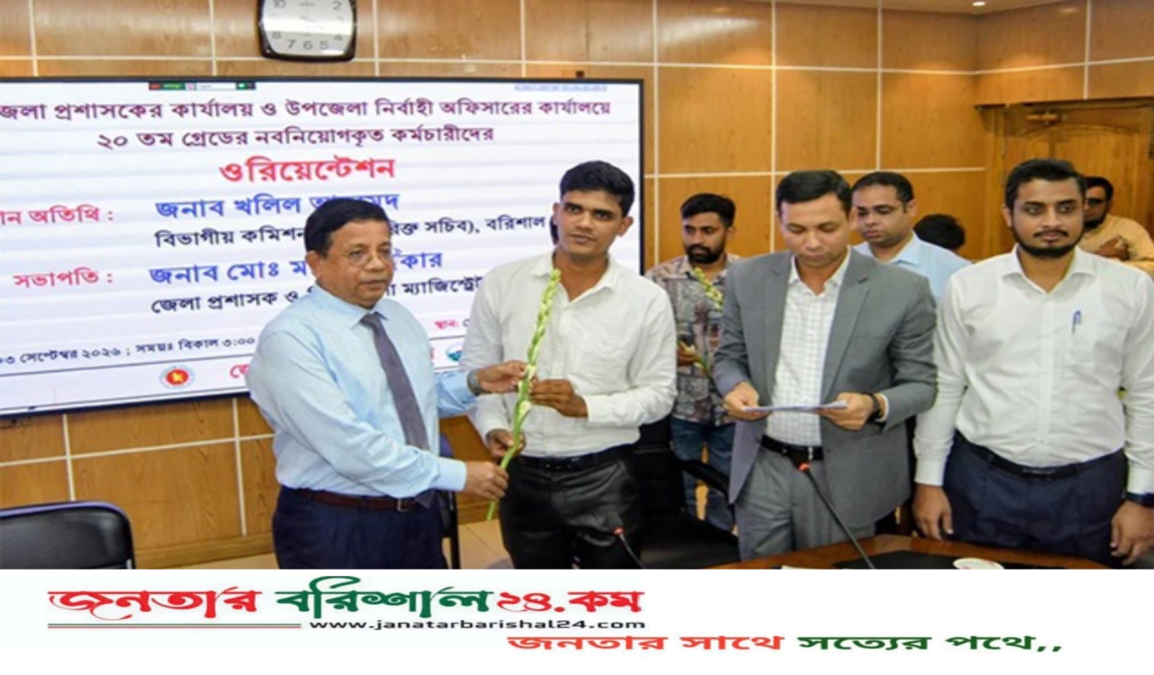 তদবির-ঘুষ ছাড়াই বরিশাল জেলা প্রশাসক কার্যালয়ে চাকরি পেল ৫৭ জন