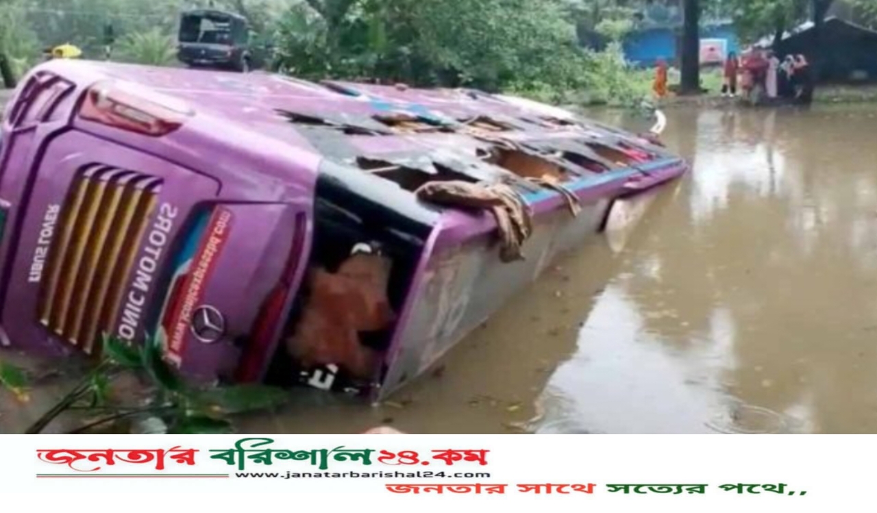 কলাপাড়ায় পর্যটকবাহী ডাবল ডেকার স্লিপার বাস পুকুরে, আহত ১৩