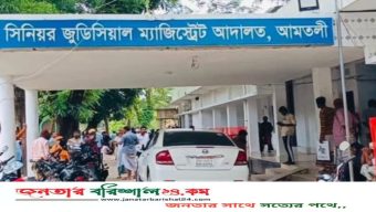 আমতলীতে মিথ্যা মামলা করায় বাদির কারাদণ্ড