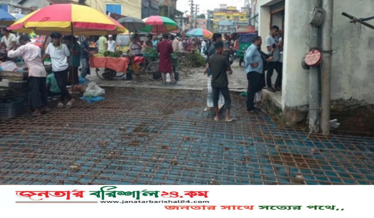 বরিশালে ৭ কোটি টাকার সড়কের মাঝখানে দোকান রেখেই নির্মাণ