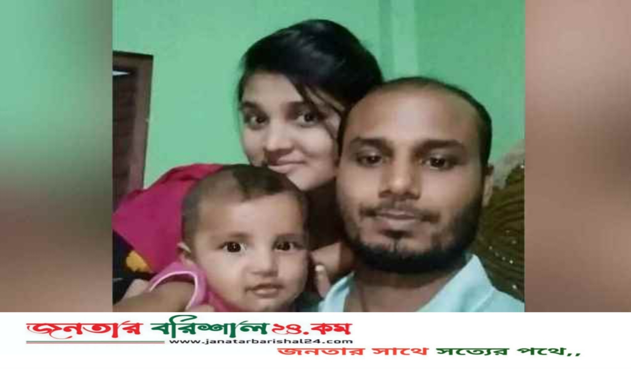 পরকীয়া সন্দেহে বরিশালের সুমিকে পিটিয়ে হত্যা, স্বামী গ্রেফতার