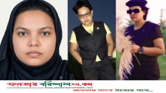 নারী থেকে পুরুষ হবার স্বপ্নে স্তন অপারেশনের পর বরিশালের যুবতীর মৃ’ত্যু