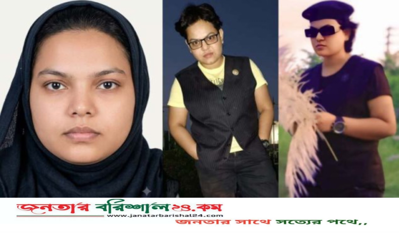 নারী থেকে পুরুষ হবার স্বপ্নে স্তন অপারেশনের পর বরিশালের যুবতীর মৃ’ত্যু