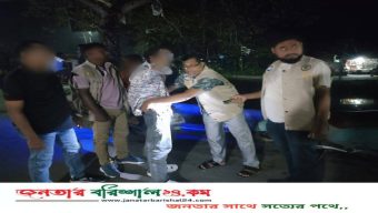 বরিশাল নগরীতে গোয়েন্দা পুলিশের সাঁড়াশি অভিযান