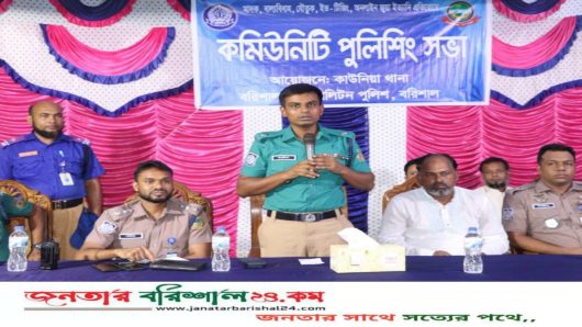কাউনিয়া থানার আয়োজনে কমিউনিটি পুলিশিং সভা অনুষ্ঠিত।