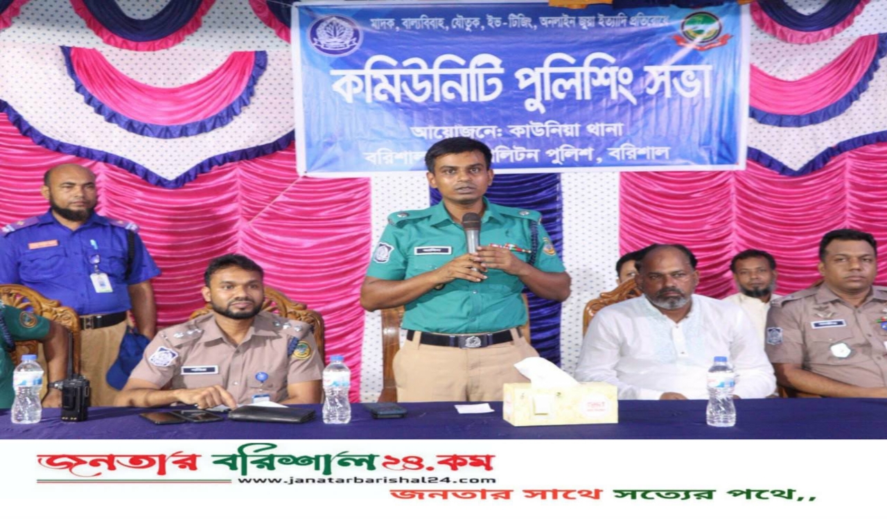 কাউনিয়া থানার আয়োজনে কমিউনিটি পুলিশিং সভা অনুষ্ঠিত।