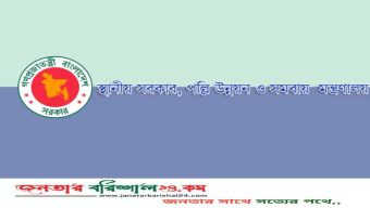 পিরোজপুরের ৩১ ইউনিয়ন পরিষদে প্রশাসক নিয়োগ