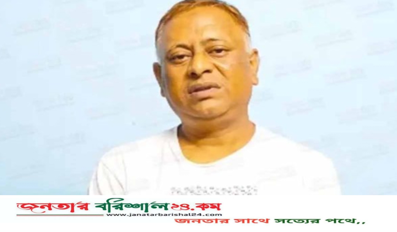 বরিশাল জেলা আ.লীগের উপপ্রচার ও প্রকাশনা সম্পাদক গ্রেপ্তার