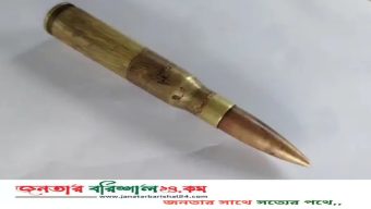 পটুয়াখালীতে কলেজ মাঠে পড়ে ছিল মেশিনগানের কার্তুজ, উদ্ধার করল পুলিশ!